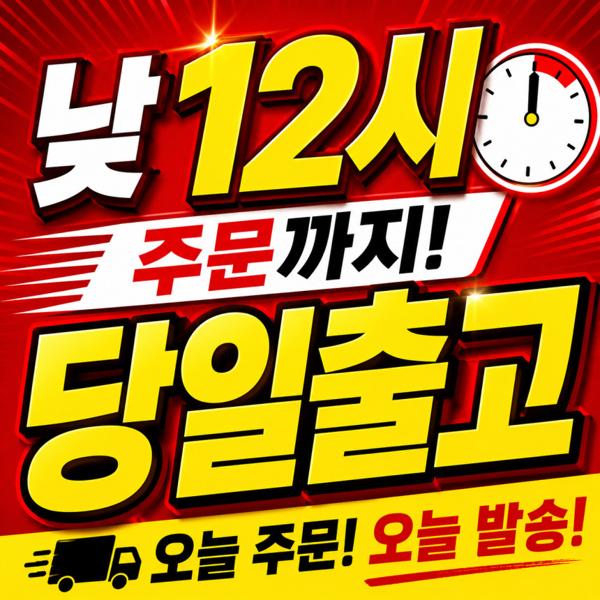 프리미엄 수제 꼬치800g 고급 가마보꼬 사각어묵 일본 꼬지 어묵탕 오뎅탕 핫바 캠핑 선물 사진 2