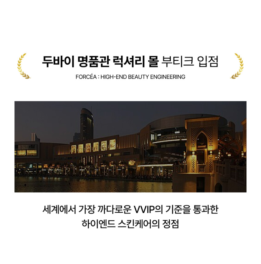 MR200 뷰티디바이스 티타늄 홈케어 리프팅 EMS EP 미세전류 판매처 상세 정보 이미지 4