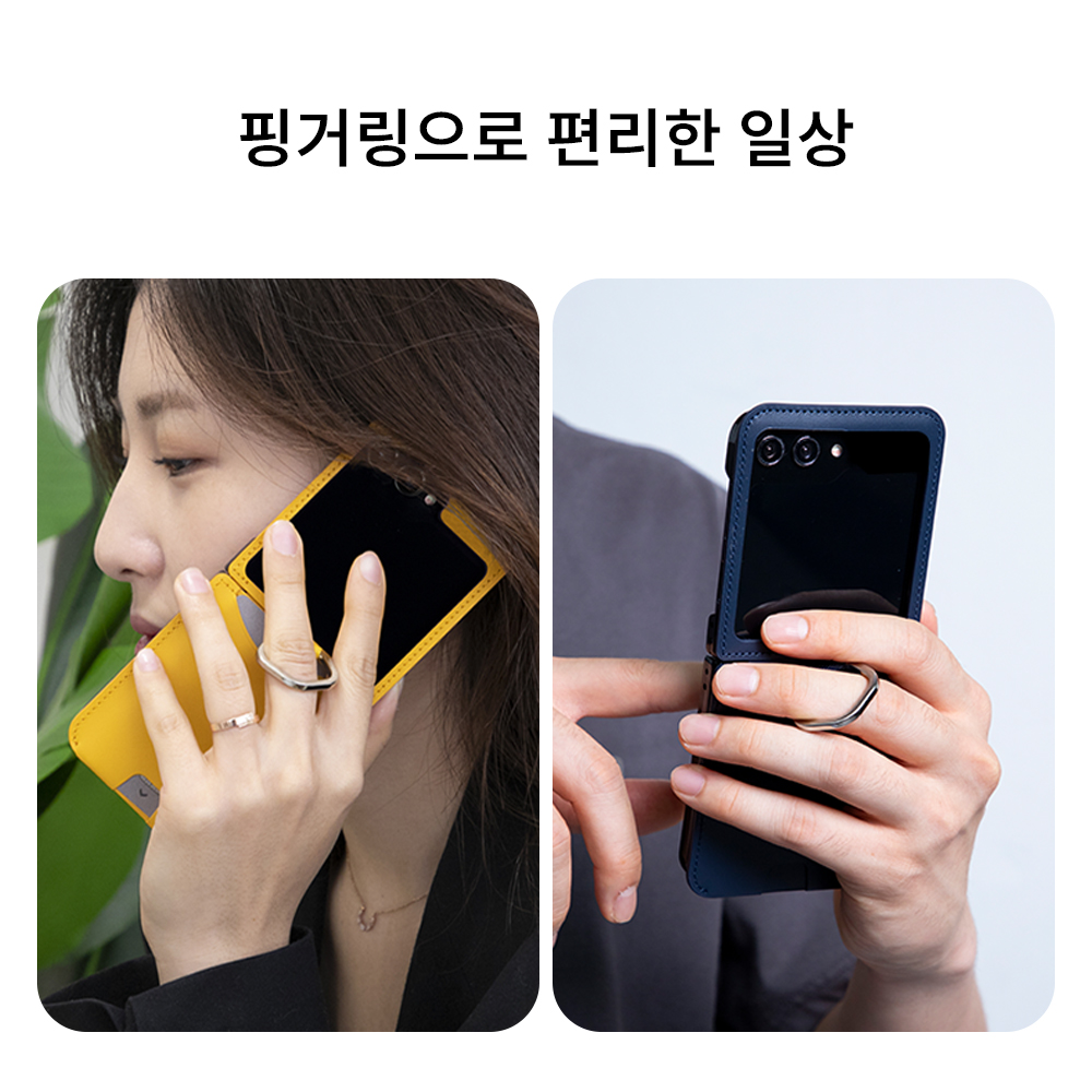 Z플립 힌지보호 카드 지갑 링 가죽 케이스 제트플립 모던블랙, 갤럭시Z 플립4 이미지 7