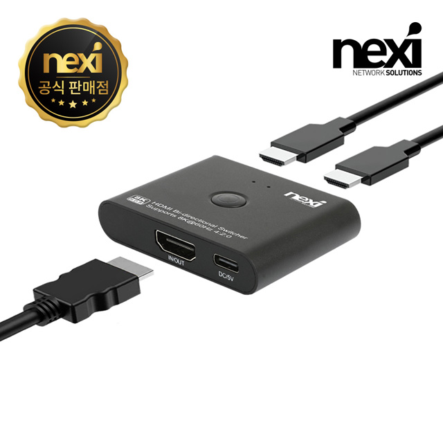 HDMI 분배기 4K UHD 영상 1:2 스위치 영상 스플리터 복제 확장 모니터 분배기 이미지 7