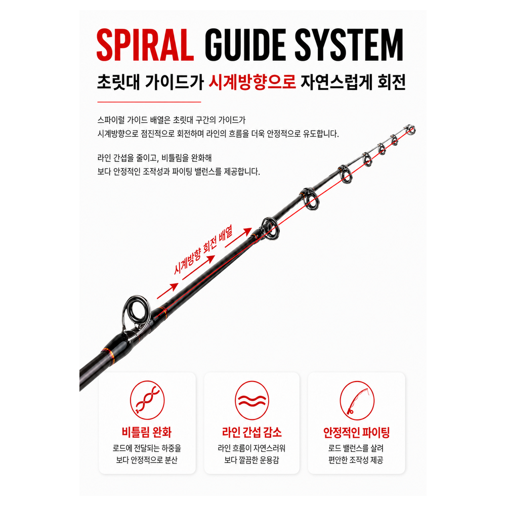 KF 이이다코 블랙라벨 쭈꾸미 갑오징어 바다 선상 낚시대 쭈꾸미대 초경량 68g - 상세 이미지 4