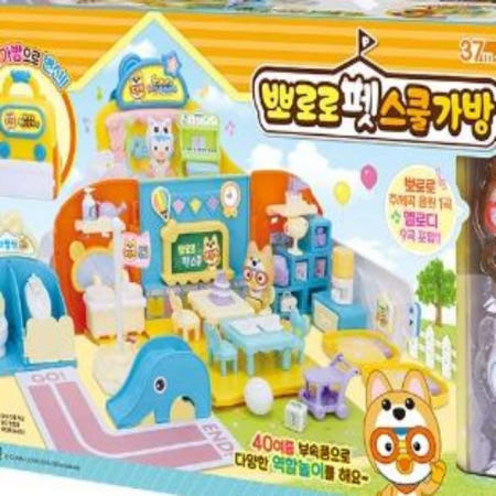 럭셜리 펫 스쿨 가방 뽀로로노래장난감 뽀로로노래 4살생일선물