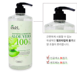 올리브영 알로에수딩젤사용법 알로에베라잎즙 대용량 솔직 후기 | 피부 타입별 분석 - 상품 이미지 3