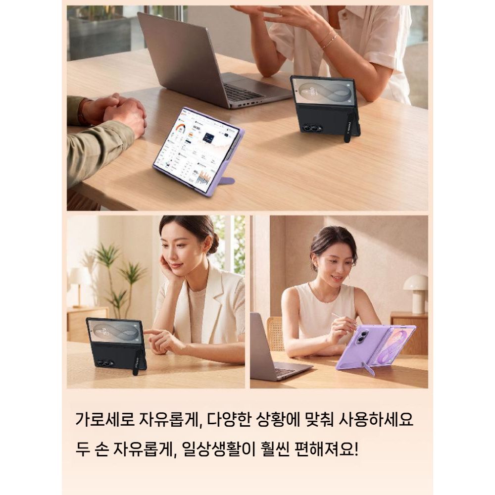 갤럭시폴드8 와이드 케이스 맥세이프 자석 접이식 메탈 거치대 힌지 보호 커버 - 상세 이미지 3