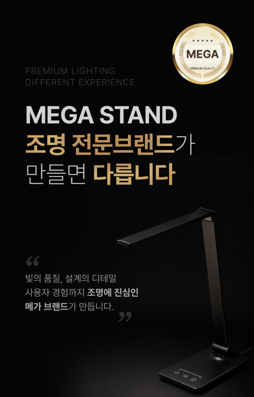 LED스탠드 공부 책상스탠드 학생 접이식 독서등 판매처 상세 정보 이미지 3