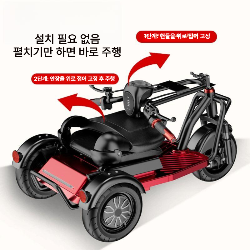 삼륜 전기자전거 세발 출퇴근 전기 2인용 자전거 어르신 등하원 소형 접이식 36V 10A 30km주행가능 충전식 - 상세 이미지 4