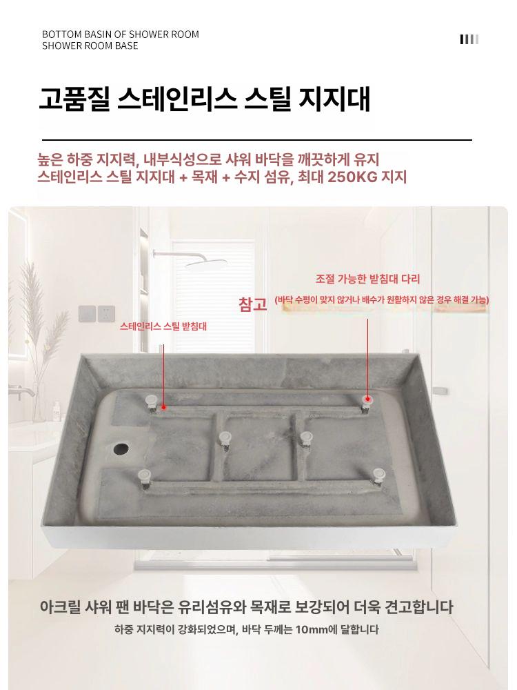 샤워부스 발판 배수판 캠핑카 화장실 바닥 미끄럼방지 사각 간이 부채꼴 - 상세 이미지 4