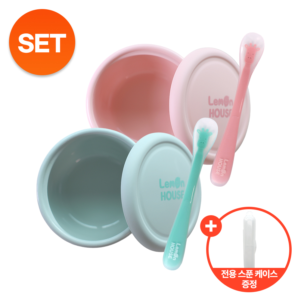 레몬하우스 말랑흡착볼 세트 유아식기+캡+숟가락 국산 이유식용기 세균방지 미세플라스틱 불검출 - 상품 이미지