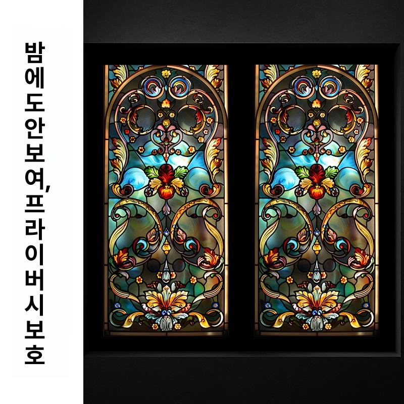 스테인드글라스 시트지 창문 유리창 필름지 스티커 성당 교회 유럽풍 10 - 상세 이미지 5