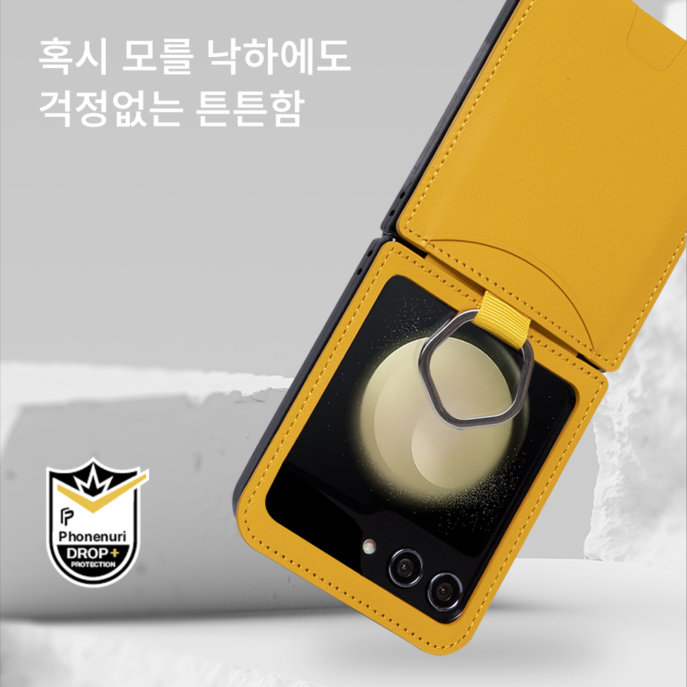 Z플립 힌지보호 카드 지갑 링 가죽 케이스 제트플립 모던블랙, 갤럭시Z 플립4 - 상세 이미지 2