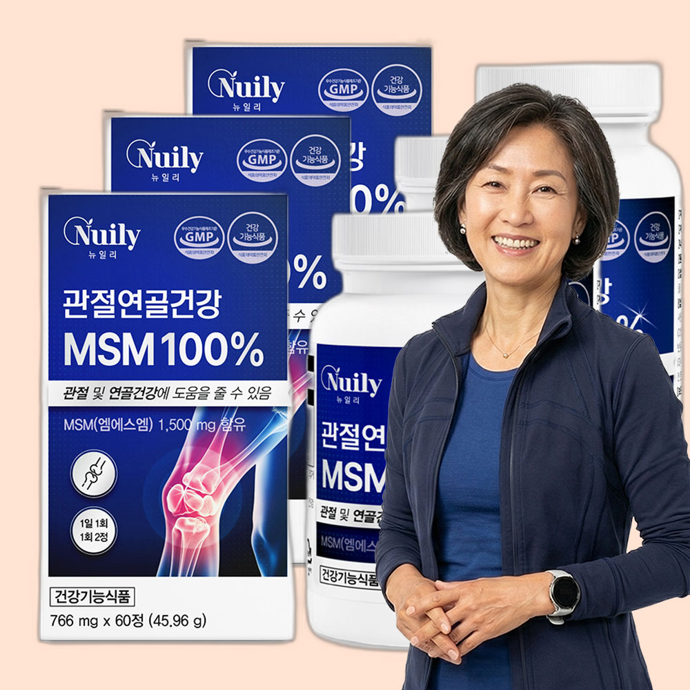 MSM 1500 식이유황 3통 디메틸설폰 관절 연골 건강 - 상품 이미지