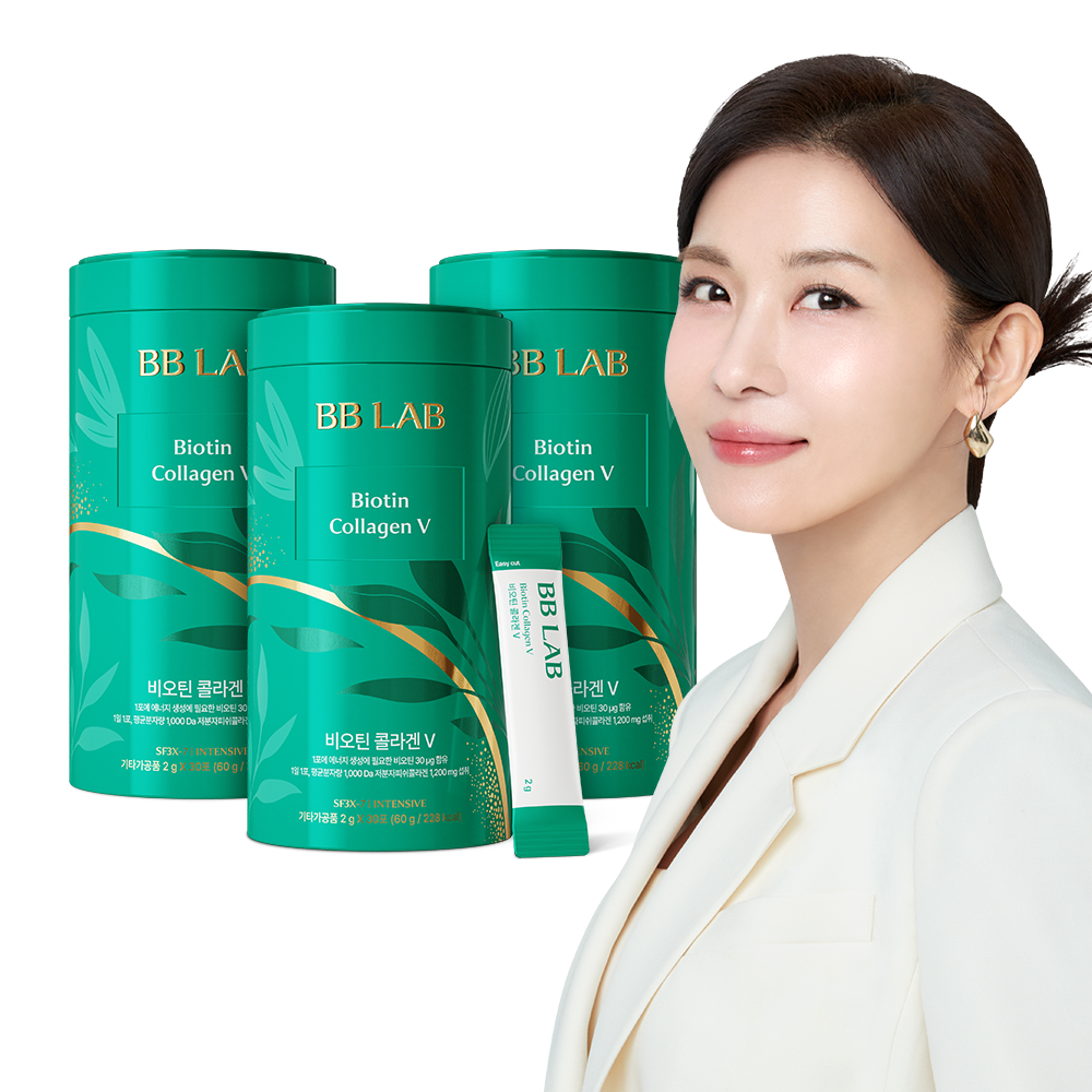 뉴트리원 비비랩 차주영 저분자 콜라겐 S 인텐시브 3통 3개월분 어류 어린 피쉬 펩타이드 - 상세 이미지 2