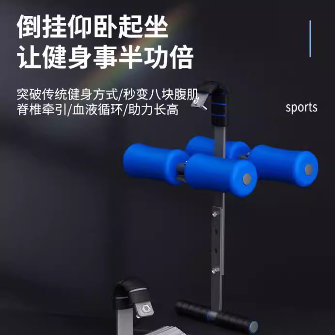 철봉 거꾸리 물구나무 휴대용 홈트 매달리기 발걸이 일반형 블루 거꾸로 장치 - 상세 이미지 5