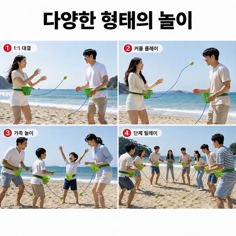 바구니 공 넣기 게임 레크레이션 놀이 (2세트) - 상세 이미지 3