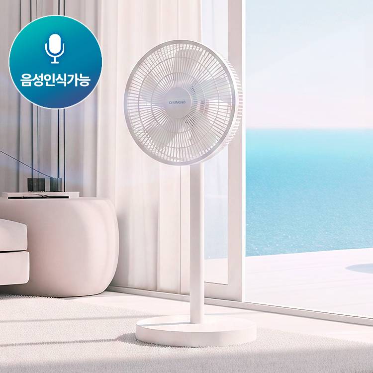 26년형 청호나이스 음성인식 리모컨 선풍기 가정용 저소음 3단 높이조절 스탠드형 CD-W10 - 상품 이미지