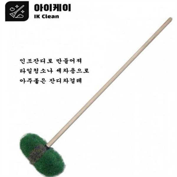 다용도 목욕탕 타일 솔 긴자루 잔디 솔 화장실 청소 주방 - 상품 이미지