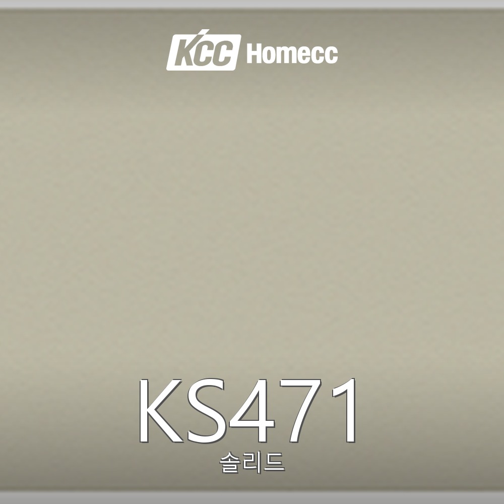KS471