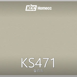 KS471
