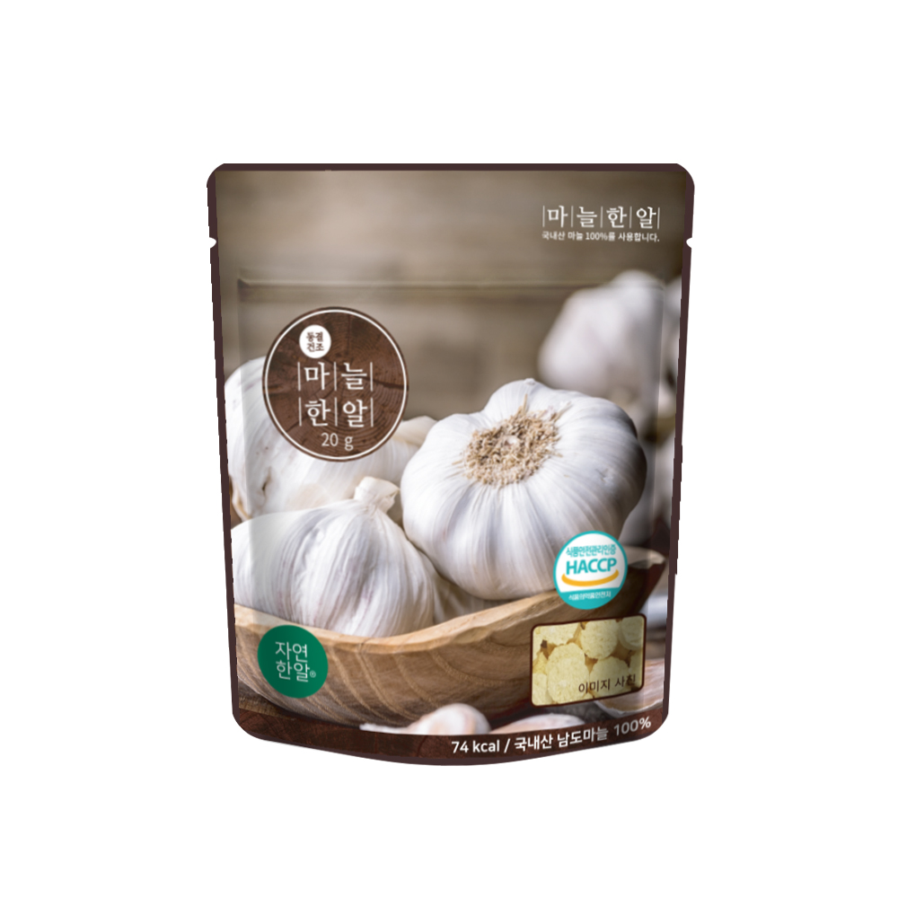 자연한알 마늘한알 동결건조 100% 국내산 마늘 20g - 상품 이미지
