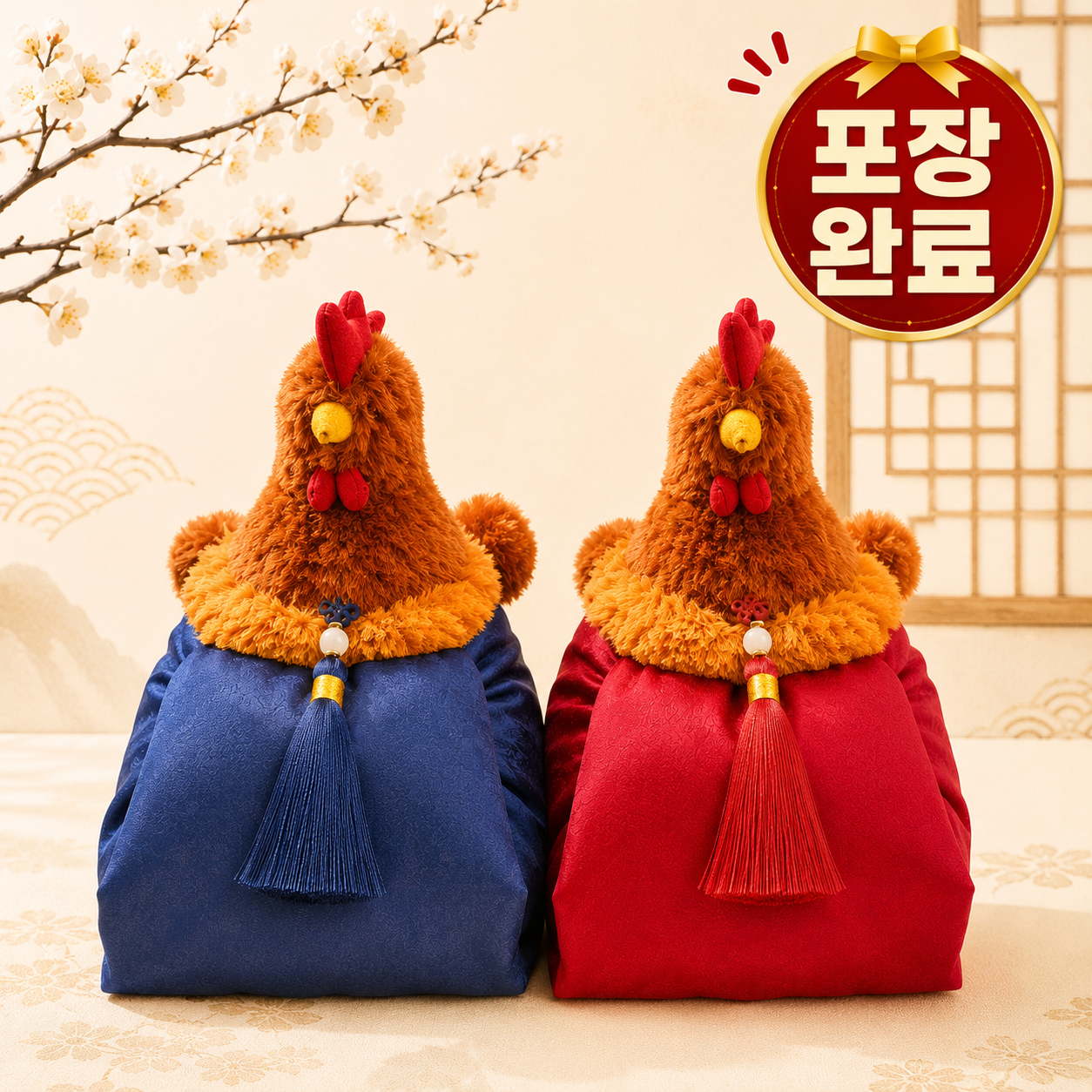 결혼식 닭인형 보자기포장 완제품 닭 날리기 보자기 이벤트 던지기 - 상품 이미지