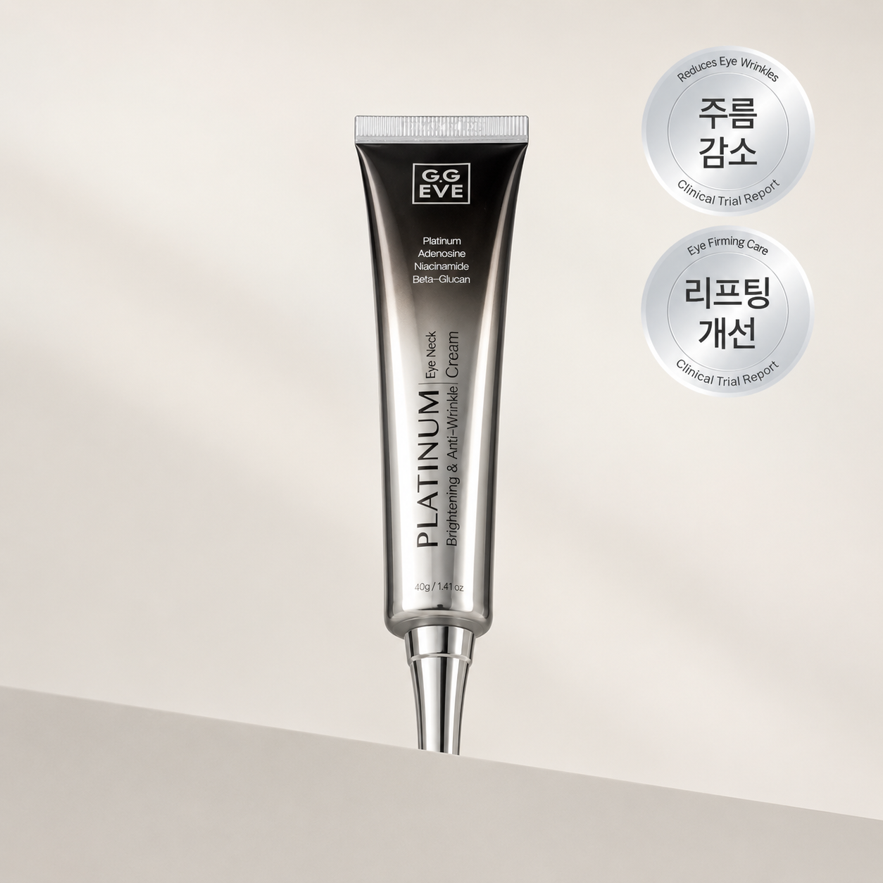 [지지이브] 플래티넘 아이앤넥크림 40g / 눈가·목주름 미백 주름개선 기능성 - 상품 이미지