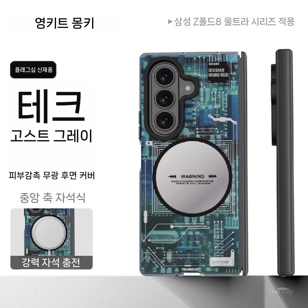 갤럭시폴드8 와이드 케이스 맥세이프 자석 매트 힌지 보호 커버 - 상세 이미지 4