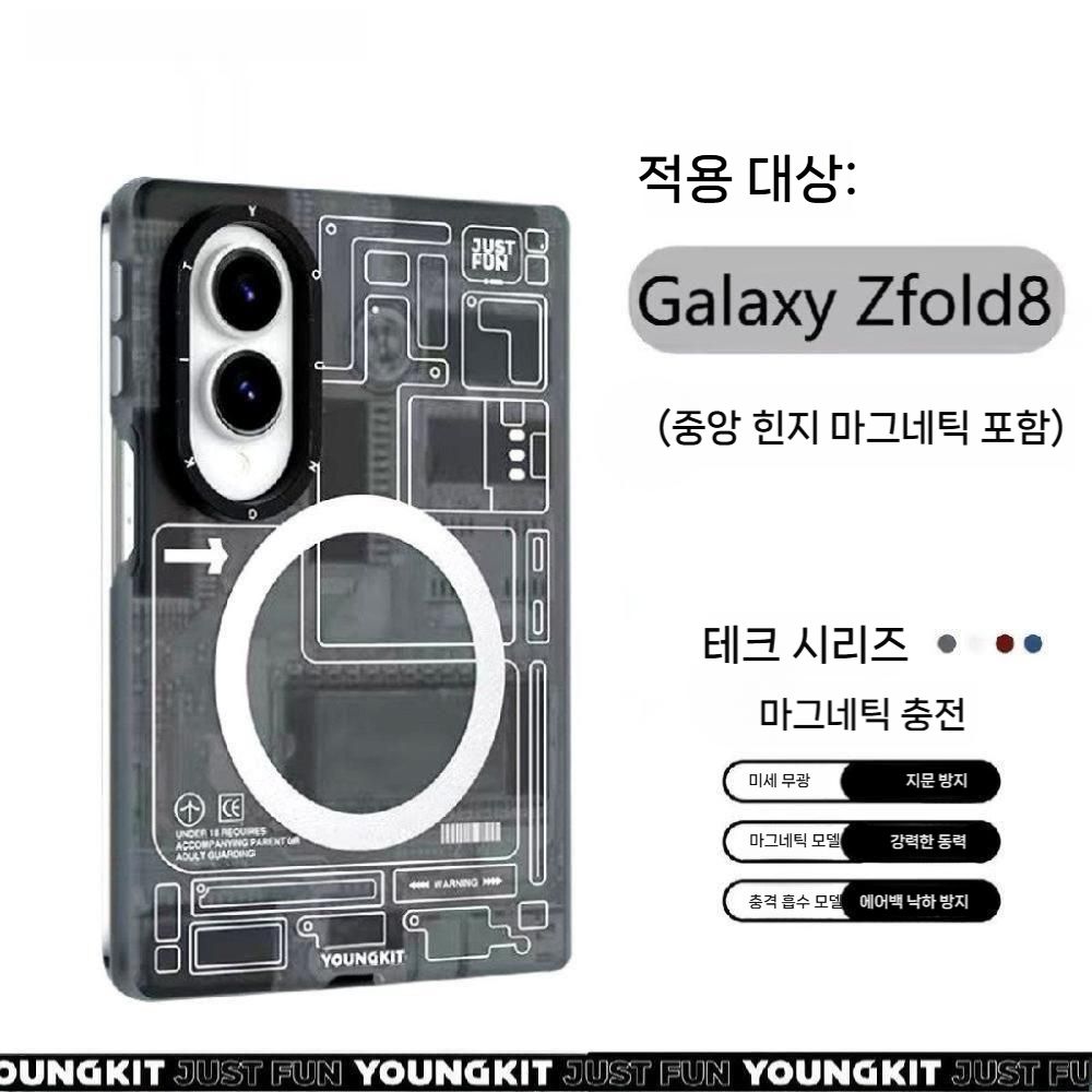 갤럭시폴드8 와이드 케이스 맥세이프 자석 매트 힌지 보호 커버 - 상세 이미지 2
