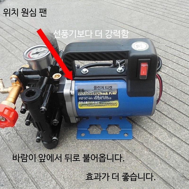 전기 분무기 펌프 세차 스프레이 농업용 휴대용 농약 농사 - 상세 이미지 3