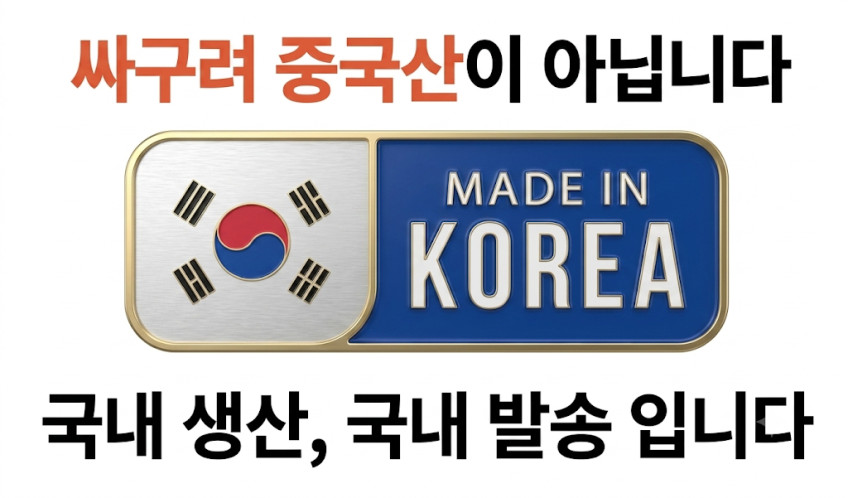 의료용 허리보호대 디스크 척추협착증 추간판탈출증 복대 허리앤 투플렉스 판매처 상세 정보 이미지 3