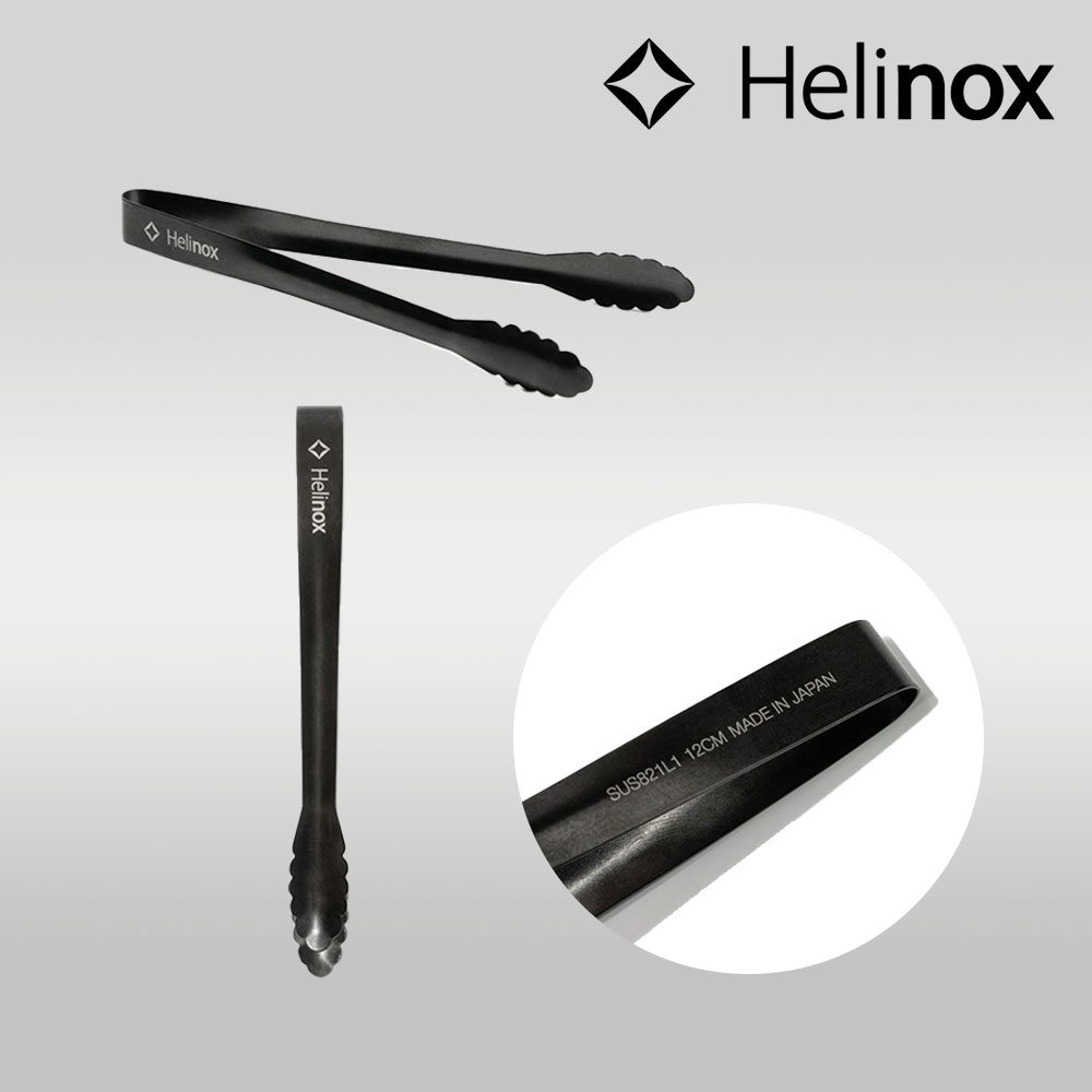 헬리녹스 집게 캠핑 백패킹집게 12cm - 상품 이미지