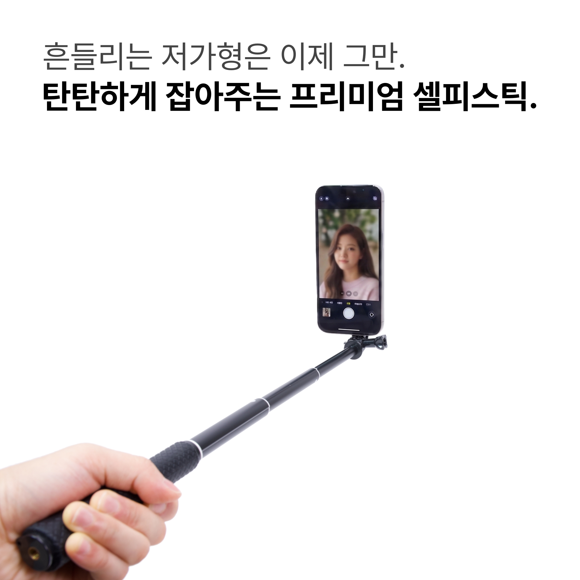 McFIE 폴딩헤드 맥세이프 셀피 스틱 - 아담한 크기의 튼튼한 스마트폰/핸드폰 셀카봉 - 상세 이미지 3