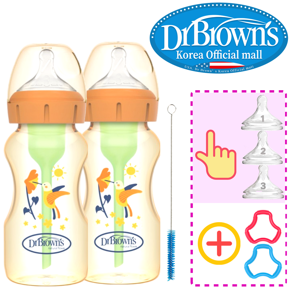 PPSU 젖병 와이드넥 270ml(허밍버드) 2개, 꼭지선택/치발기 옵션선물