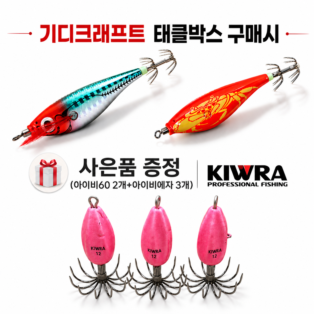 기디크래프트 멀티태클박스 카키색 낚시소품보관용케이스 국산 루어소품가방 - 상세 이미지 2