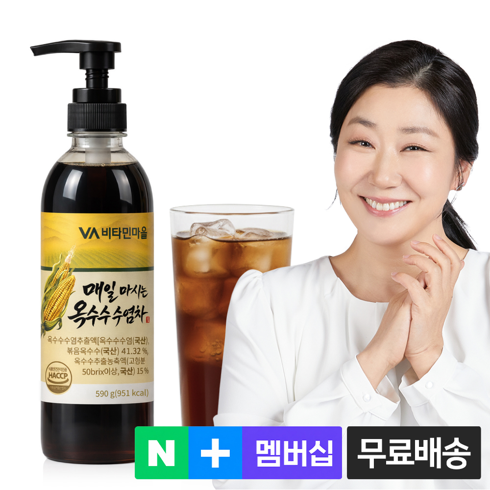 비타민마을 매일 마시는 옥수수수염차 원액 590g, 1개 - 상품 이미지