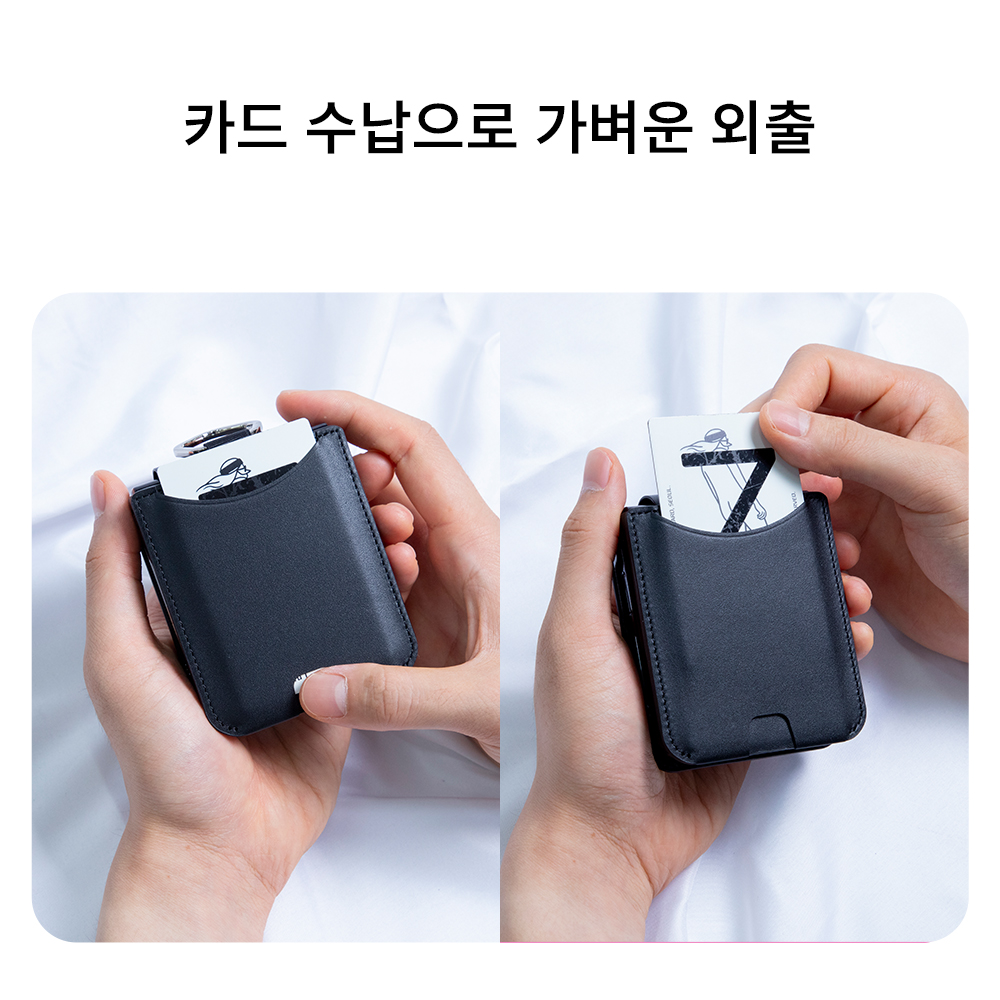 Z플립 힌지보호 카드 지갑 링 가죽 케이스 제트플립 모던블랙, 갤럭시Z 플립4 - 상세 이미지 5