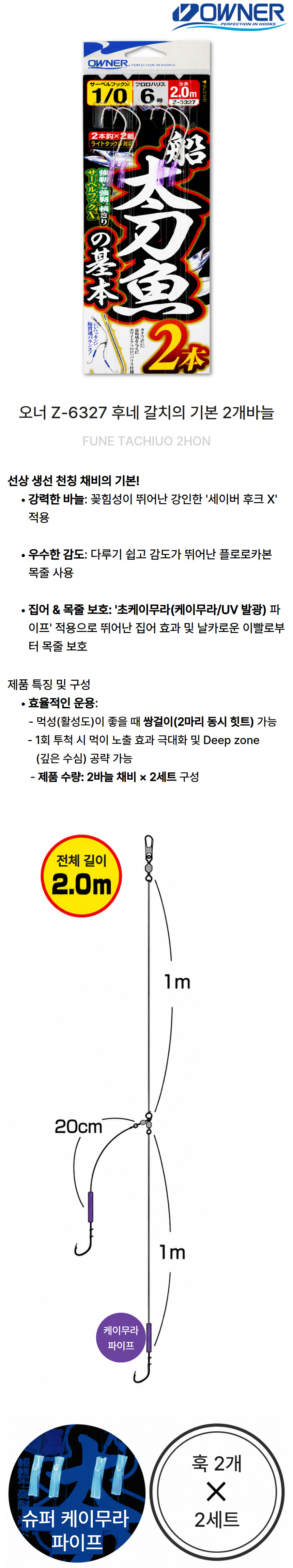 6327_상세_페이지.jpg