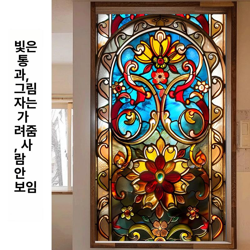 스테인드글라스 시트지 창문 유리창 필름지 스티커 성당 교회 유럽풍 10 - 상세 이미지 4