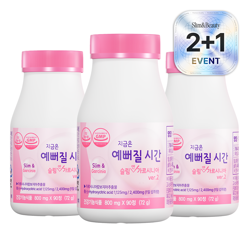지금은예뻐질시간 슬림엔가르시니아 다이어트 보조제 탄수화물 체지방 90정, 3개 - 상품 이미지