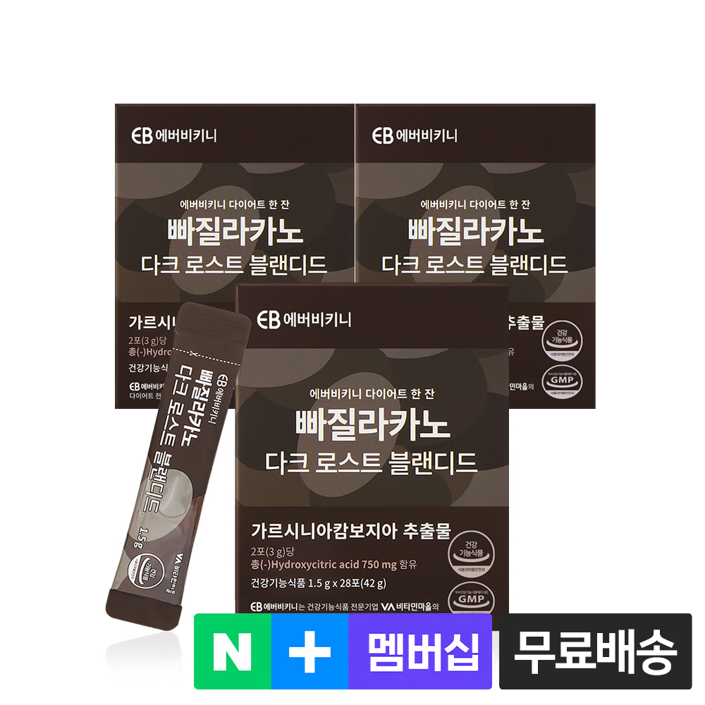 비타민마을 가르시니아 다이어트커피 빠질라카노 다크로스트 28포, 3개 - 상품 이미지