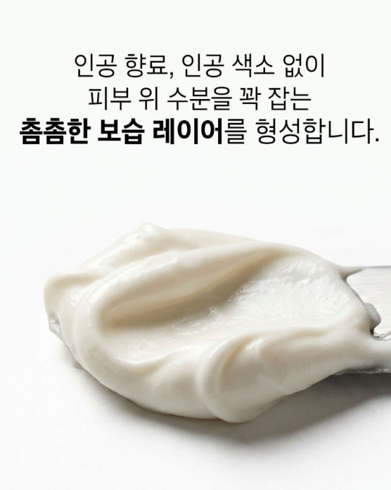밀로차 콩 판테놀 EGF 악건성 수부지 속보습 수분 장벽 순한 크림 150ml 3개 세트 이미지 7