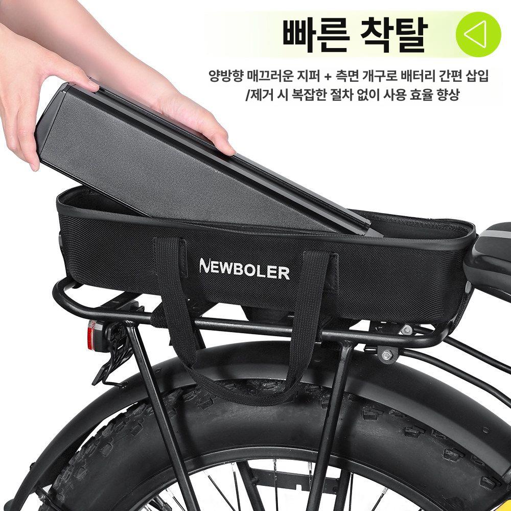 전기자전거 배터리 가방 보관 케이스 수납 방수 휴대용 핸들바 보관백 [10L] 하드쉘 배터리 팩 - 상세 이미지 3