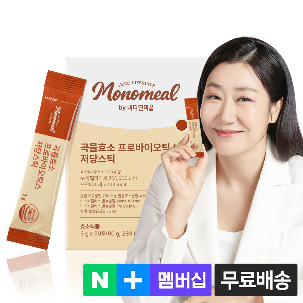 [1개월분] 비타민마을 모노밀 곡물효소 프로바이오틱스 저당스틱 30포, 1개 - 상품 이미지