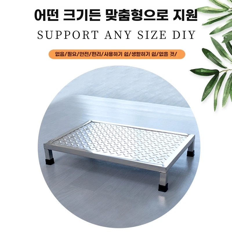 스텐 도배발판 안전 1단발판 계단 기본형 - 상세 이미지 3