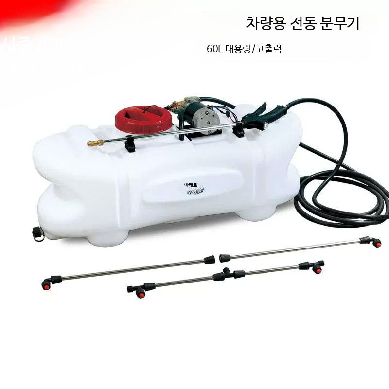 농약살포기 차량용 소독 농약 미스트 100l 제초제 과수원 압축 동력 전기 전동 - 상세 이미지 2