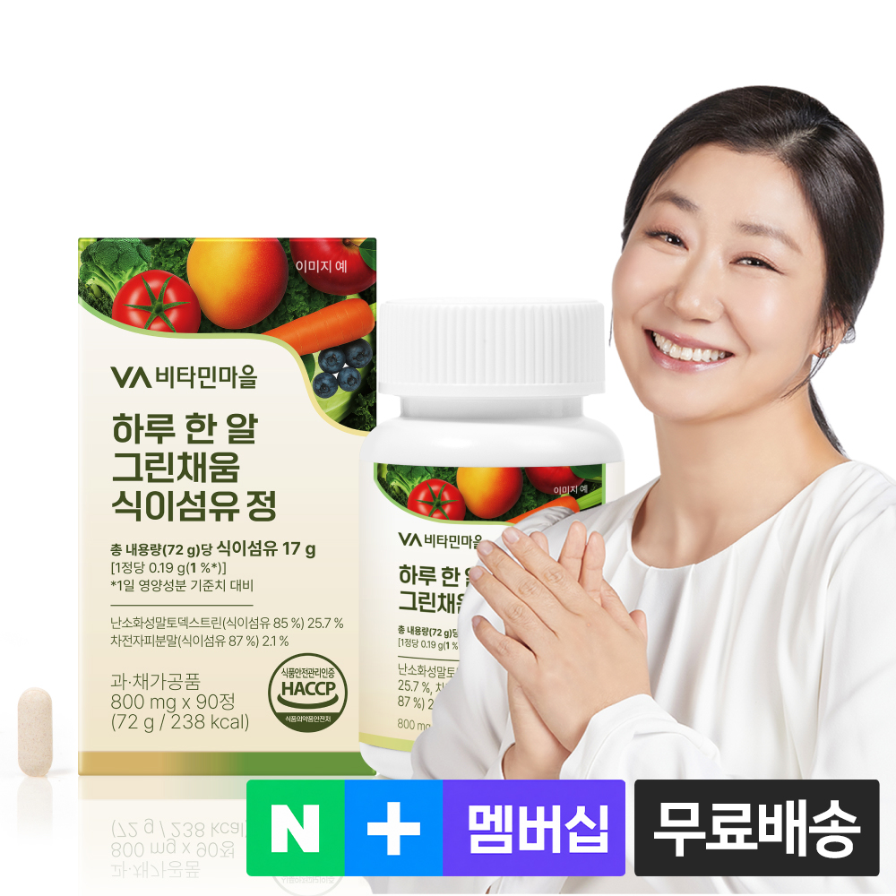 [3개월분] 비타민마을 하루 한 알 그린채움 식이섬유 정 90정, 1개 - 상품 이미지