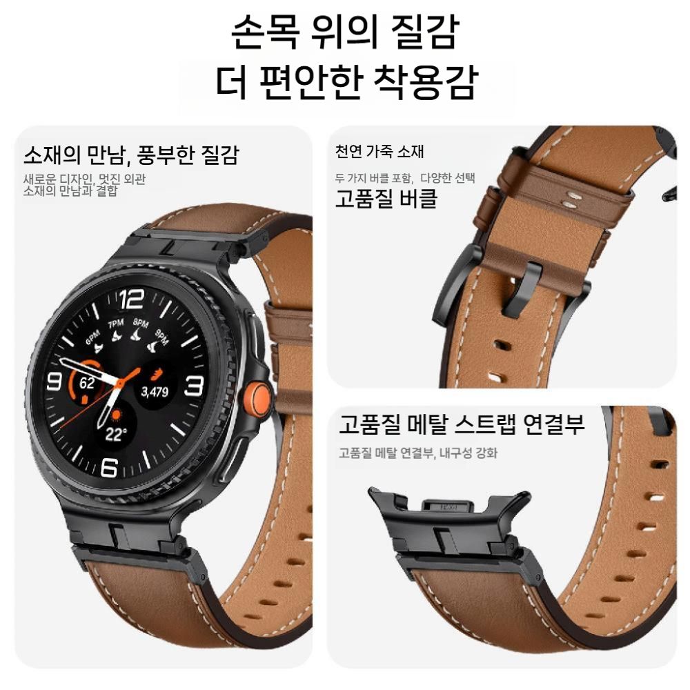 갤럭시워치9 스트랩 아머 금속 헤드 스티칭 스트라이프 손목 밴드 - 상세 이미지 3