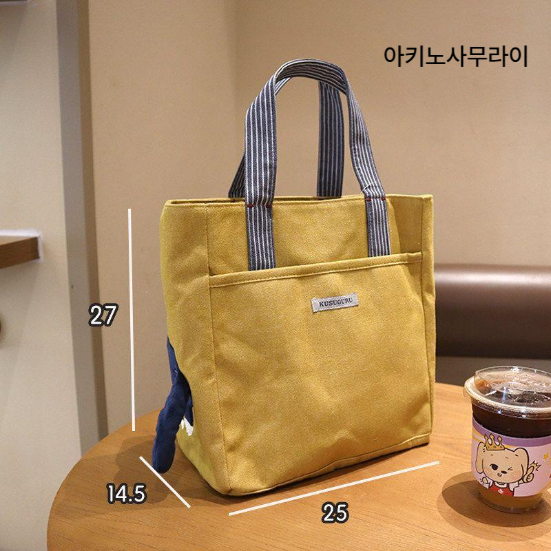 자수 고양이 대용량 토트백 핸드백 칸막이 분리 수납 대학생 직장인 일상 데일리 가방 도시락 머스터드옐로우 27x25x14.5 - 상세 이미지 3