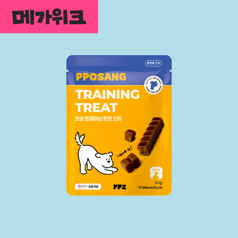 PPZ [강형욱X퍼피즈] 뽀상 트레이닝 트릿 3가지맛 강아지 훈련간식 오리 50g