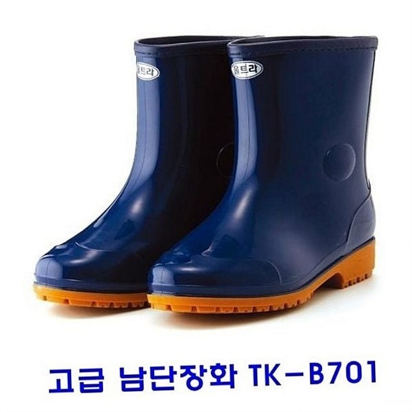 안전 남성 단목 장화 주방용 남성 작업용 장화 짧은 위생 - 상품 이미지