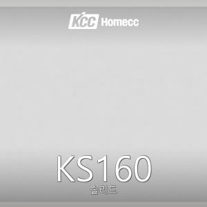 KS160